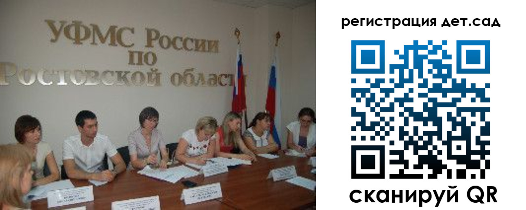 прописка для работы в Лихославле