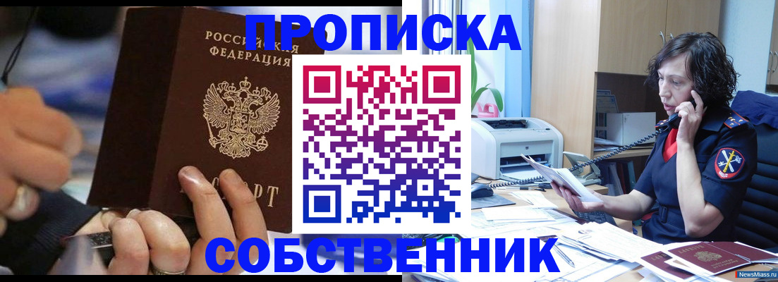 временная регистрация законно в Лихославле